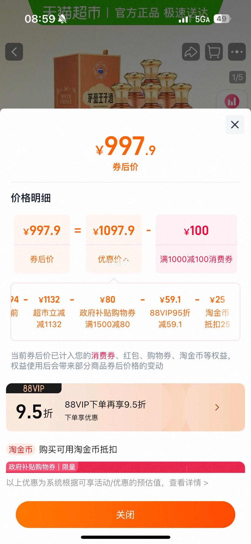 ę́Ӿ½㾭500ml*653ȽͰ׾ƣk 500ml*6Ż֤