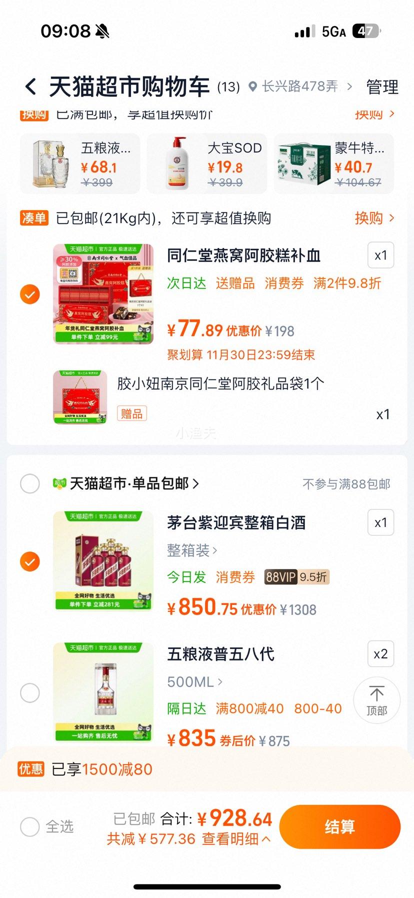 ę́ӭ53ӭ佴Ͱ׾ղYŻ֤