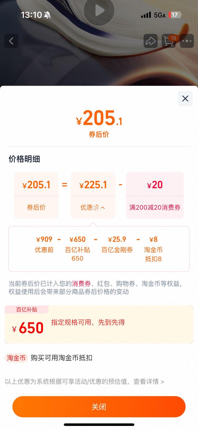 361 ϵ eleos  ȫEVAٽ ﶬ пЬ 672512209Ż֤