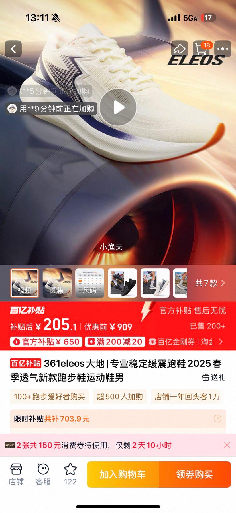 361 ϵ eleos  ȫEVAٽ ﶬ пЬ 672512209Ż֤