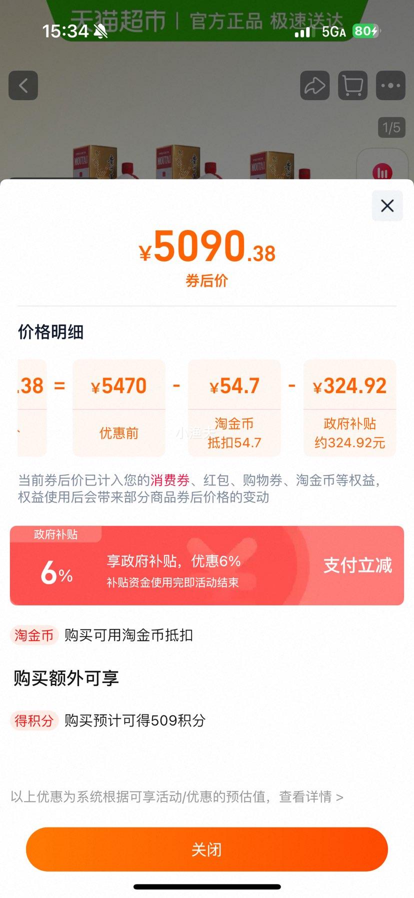 ę́53Ƚ500mI*3ƿ()1 53ȷę́3ƿŻ֤