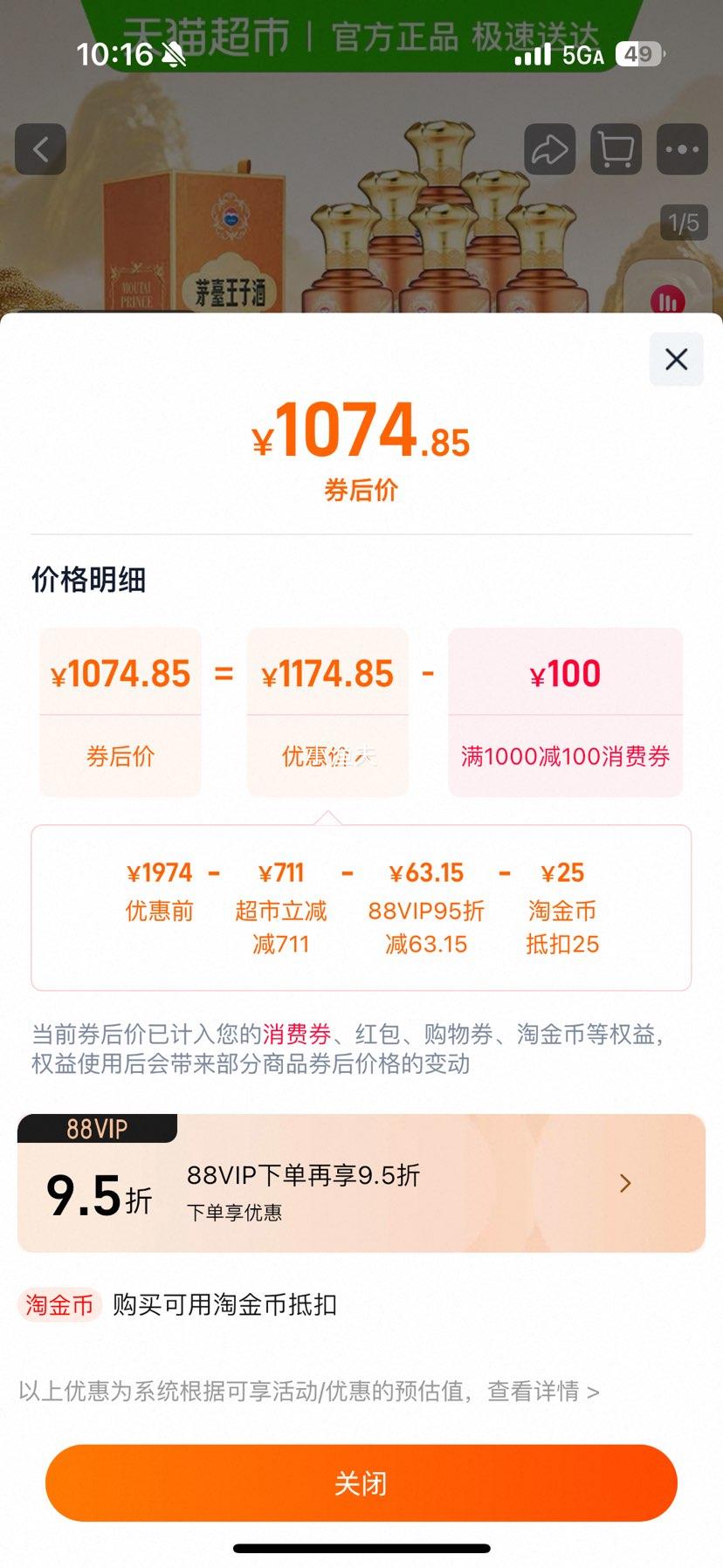 ę́Ӿƽ㾭2.0 53500ml*6ƿװ ׾jz 53 500ml*6װŻ֤