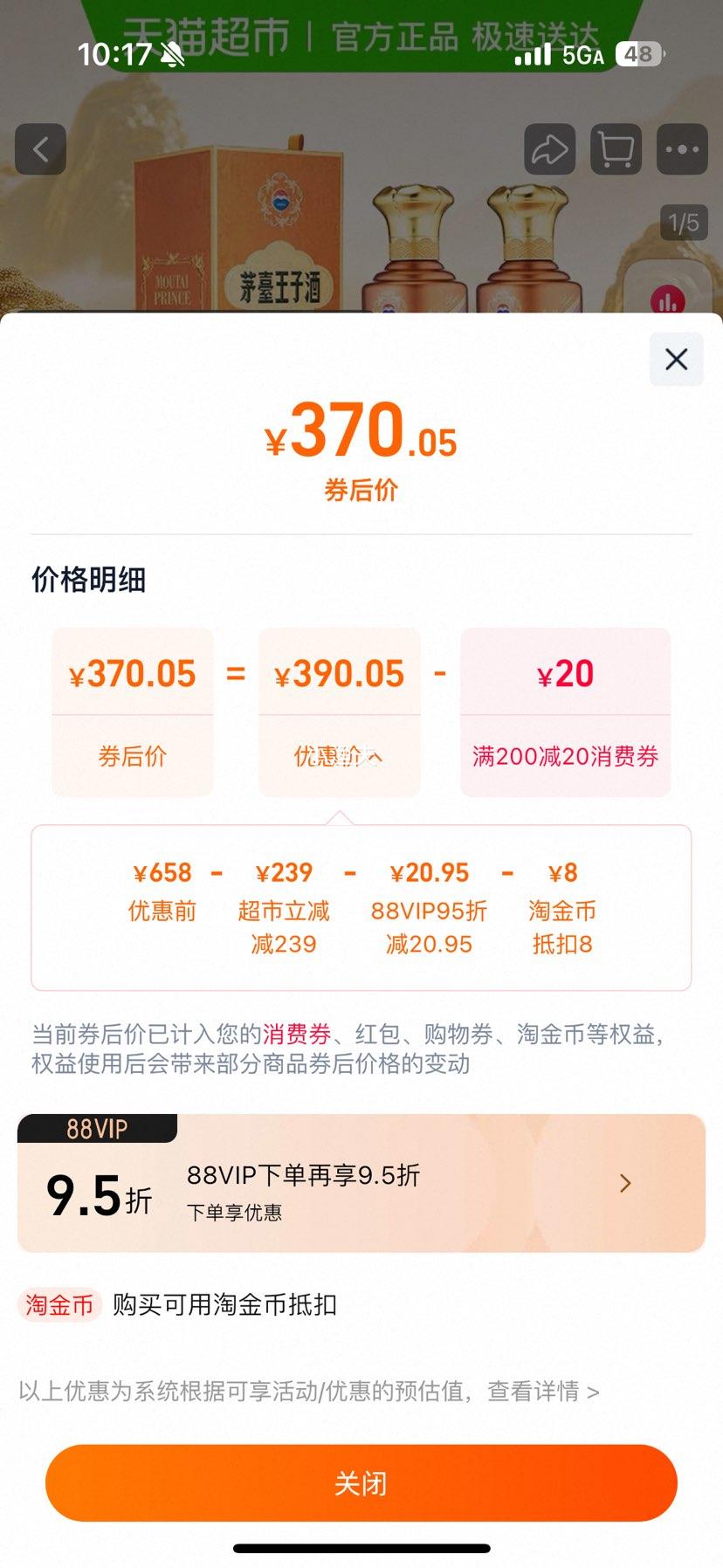 ę́Ӿƽ㾭2.0 53500ml*2ƿ ׾ӭjz 53 500ml*2Ż֤