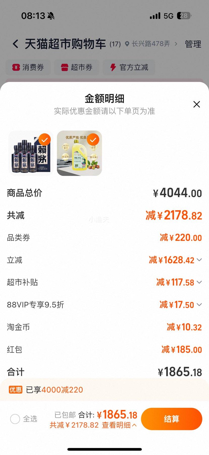 ę́ LAYMAU é  53%vol Ͱ׾ 500ml*6ƿŻ֤