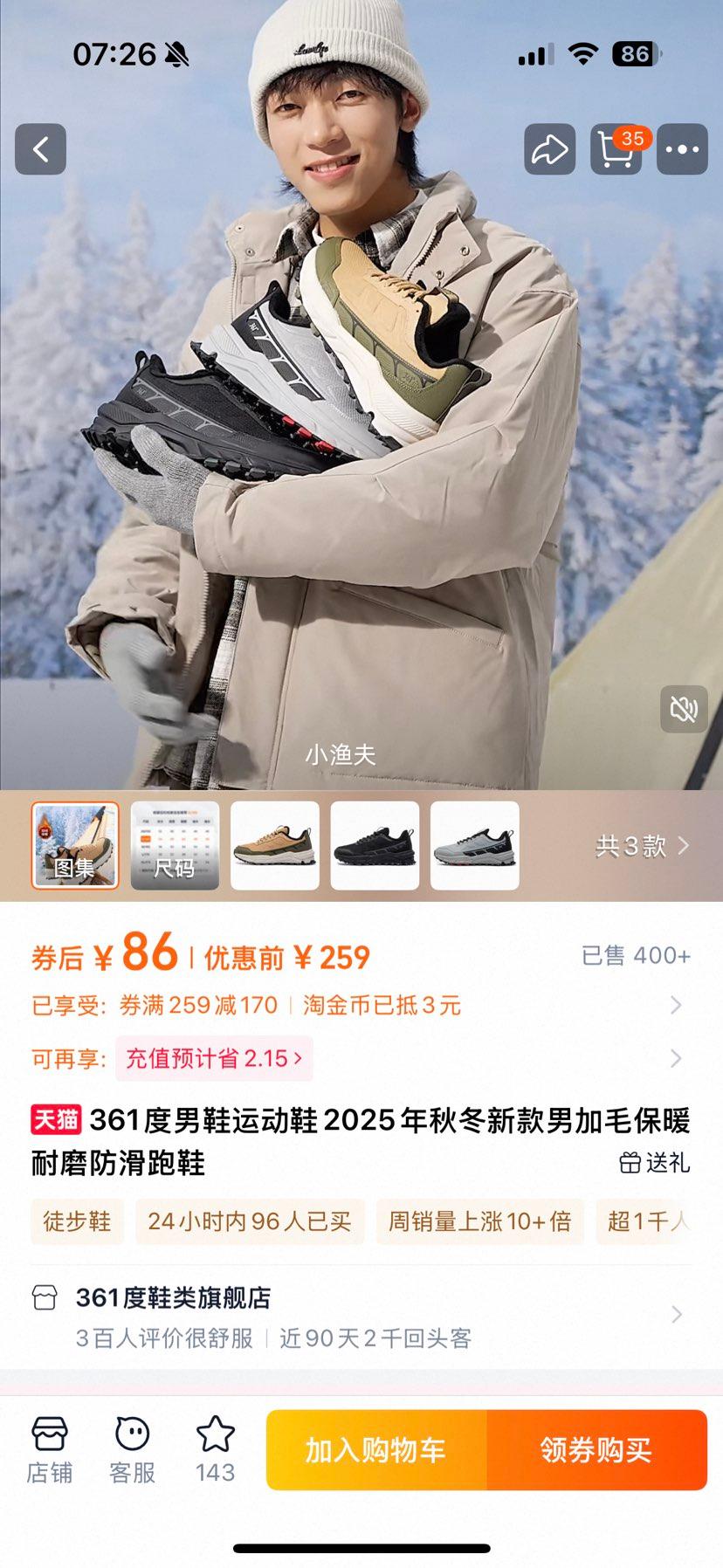 361  ﶬ 𽺵 пˮQЬ 672442221Ż֤