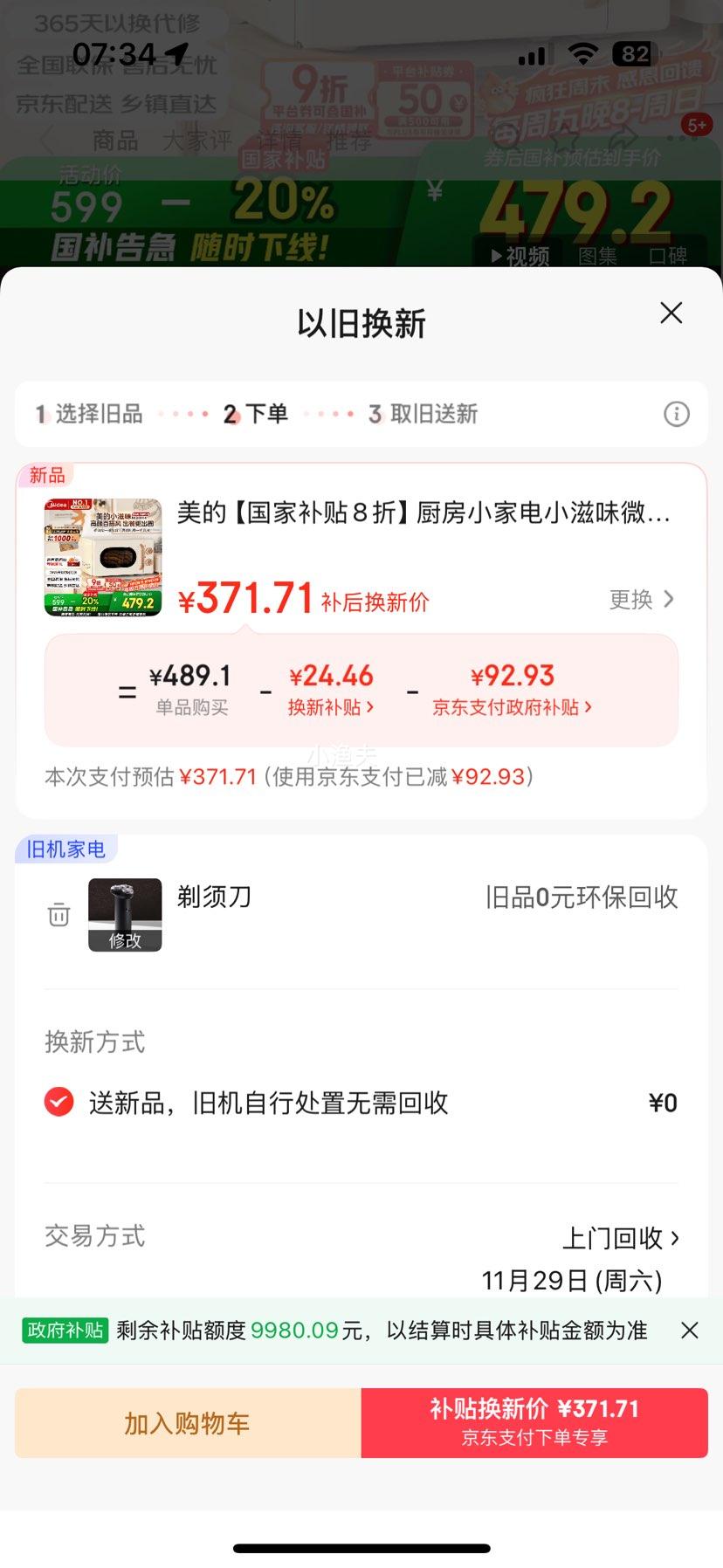 ĳСҵСζ΢¯ƵСͰٴתʽ˫ťM20H4Ż֤