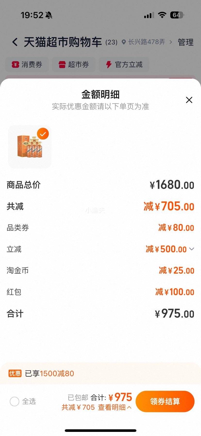 88VIPԱę́Ӿƽ㾭2.0 53ȴ߶Ƚ׾ Y װŻ֤