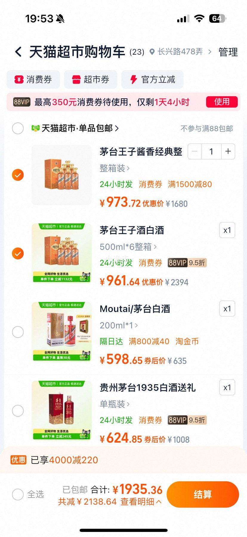 88VIPԱę́Ӿƽ㾭2.0 53ȴ߶Ƚ׾ Y װŻ֤