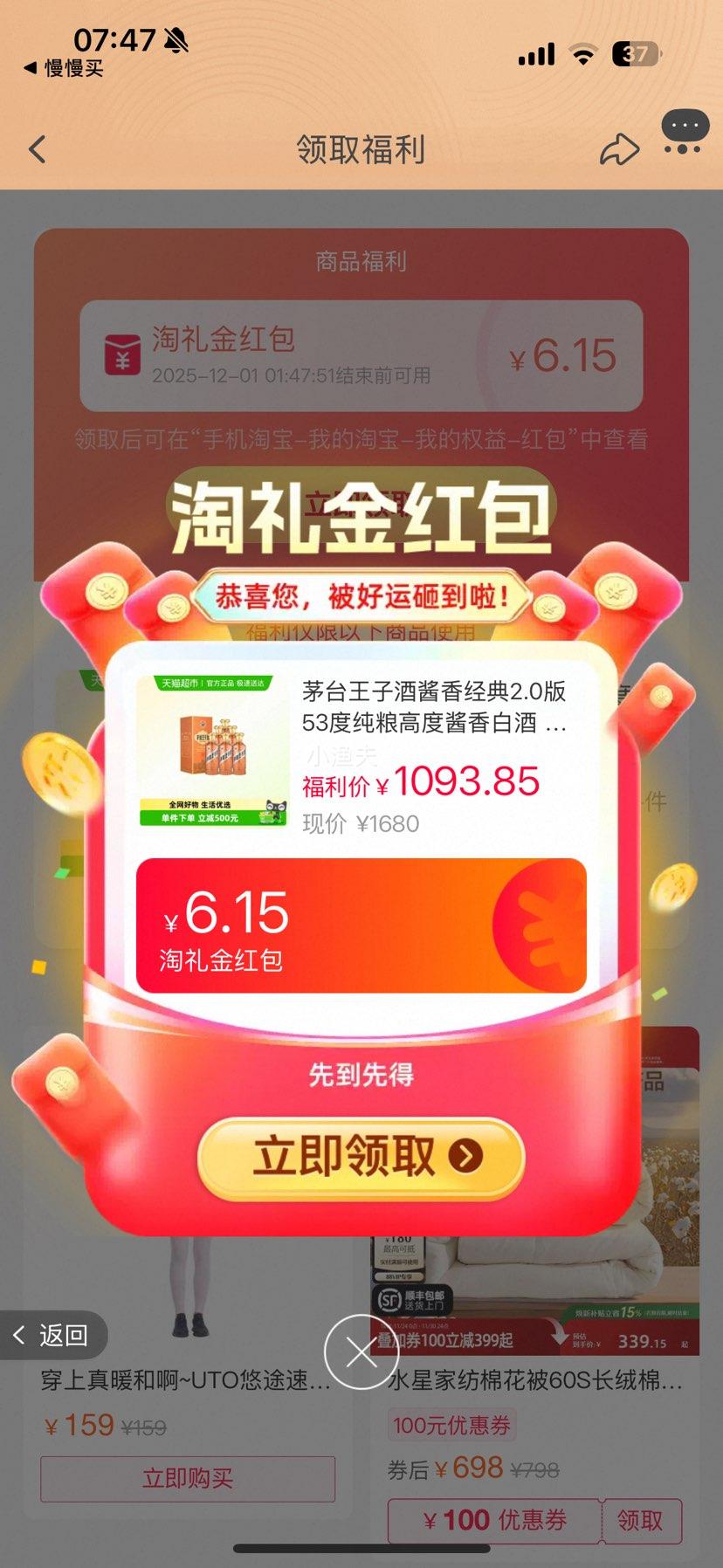 ę́Ӿƽ㾭2.0 53ȴ߶Ƚ׾ Y װŻ֤