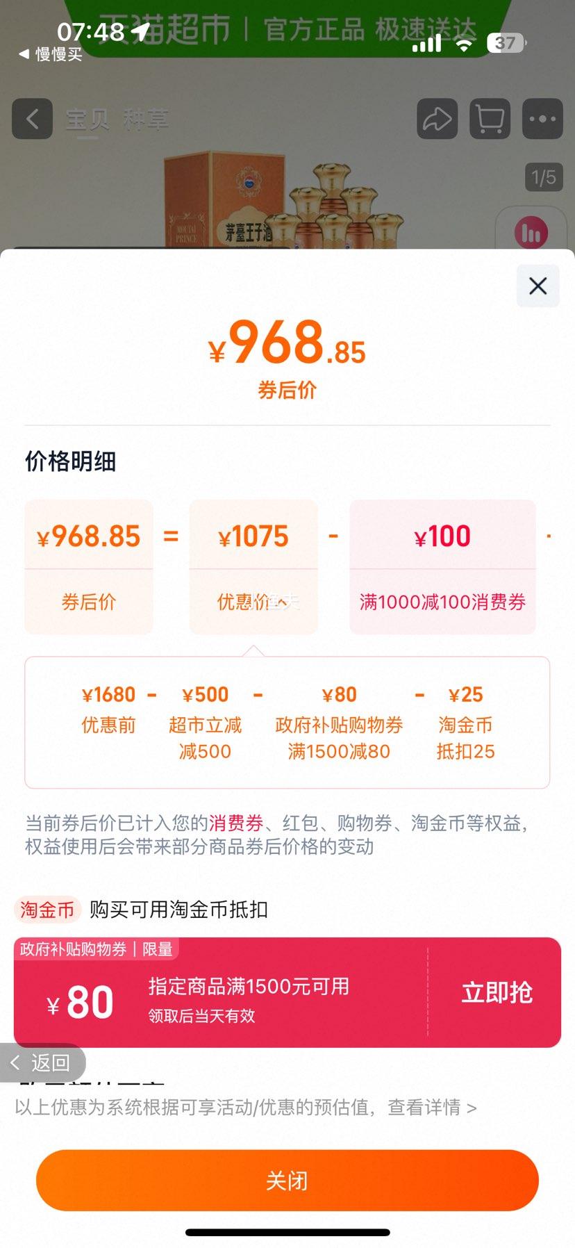 ę́Ӿƽ㾭2.0 53ȴ߶Ƚ׾ Y װŻ֤