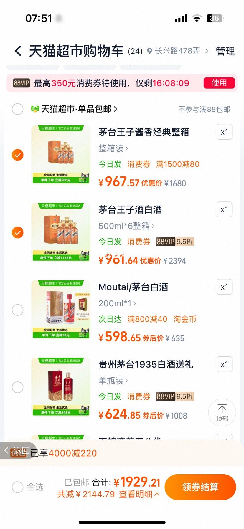 ę́Ӿƽ㾭2.0 53ȴ߶Ƚ׾ Y װŻ֤