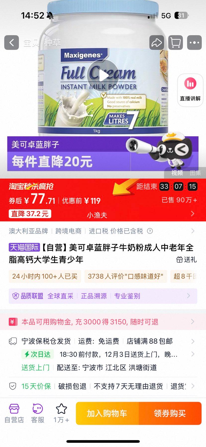 Ӫ׿ţ̷۳ȫ֬߸ƴѧŻ֤