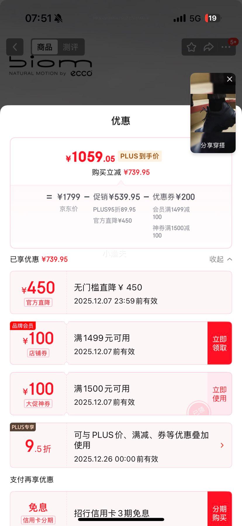 򣺰ECCOBIOM 2.1˶Ь ЬЬ ԽҰ822894 HL ɫ82289401415 41Ż֤