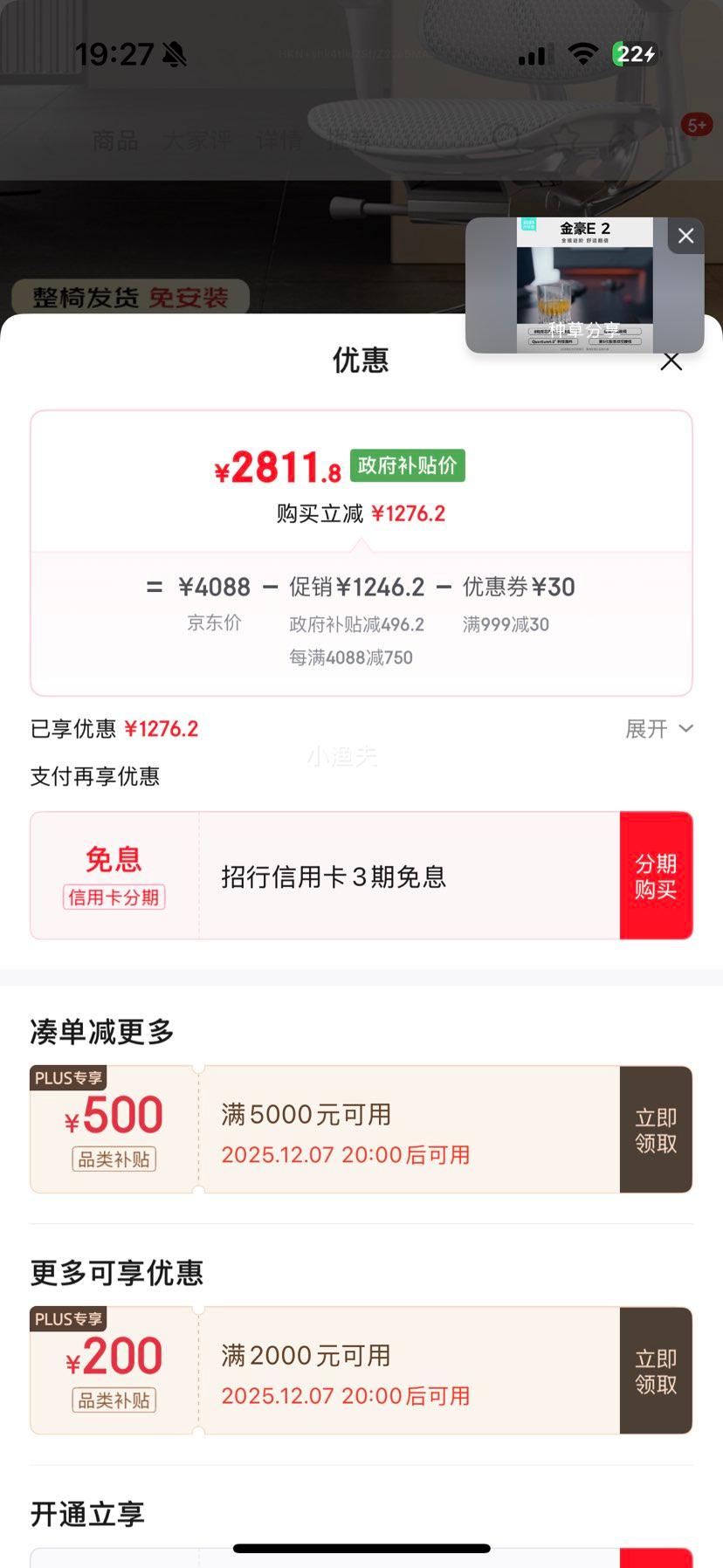 720 ErgonorѽE2/E2 Pro ߶幤ѧ ΰ칫μõ羺 E2 η ͻŻ֤