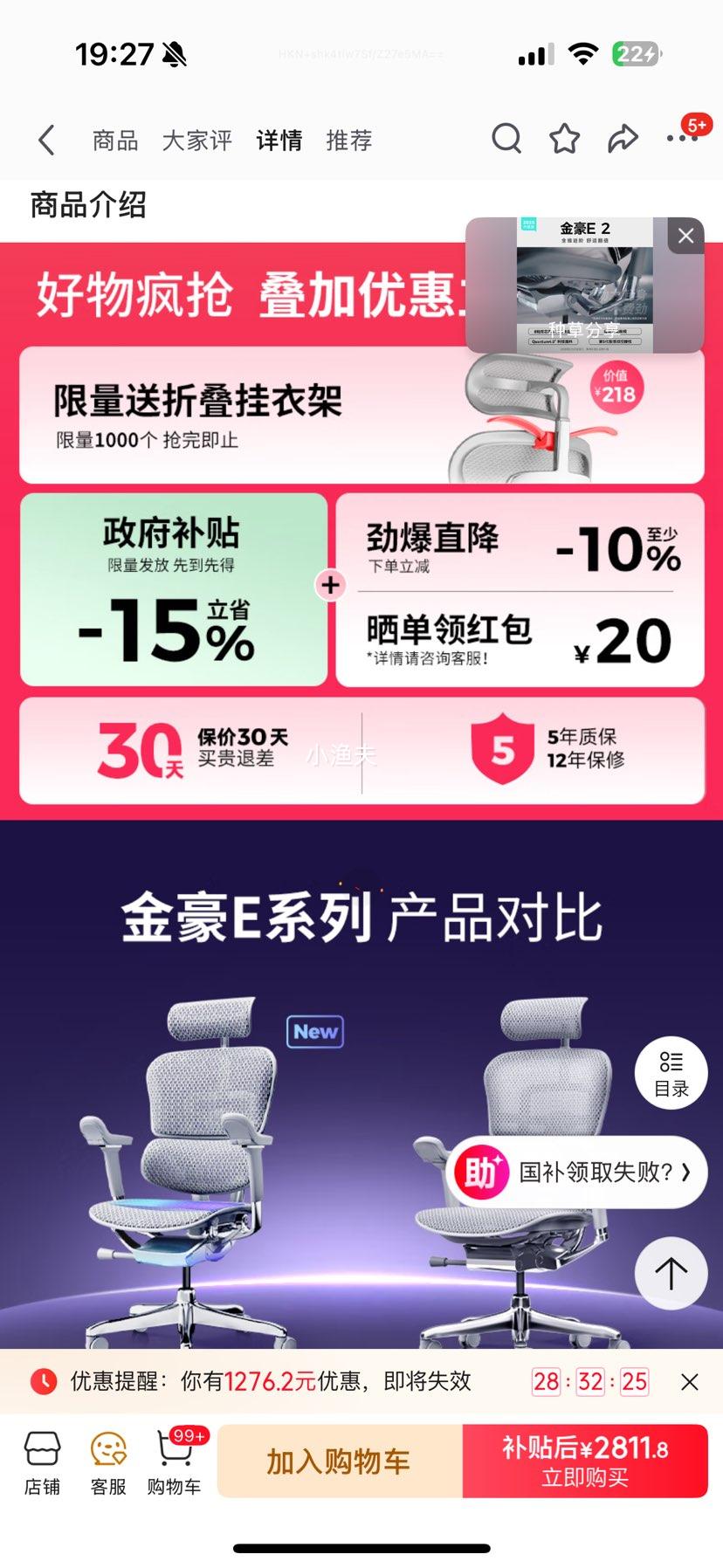 720 ErgonorѽE2/E2 Pro ߶幤ѧ ΰ칫μõ羺 E2 η ͻŻ֤