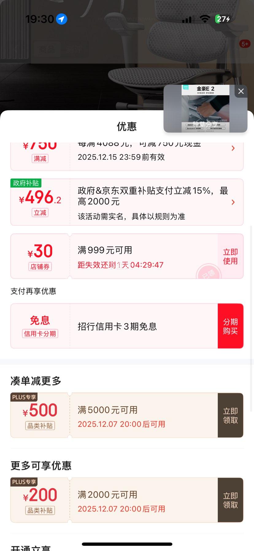 720 ErgonorѽE2/E2 Pro ߶幤ѧ ΰ칫μõ羺 E2 η ͻŻ֤