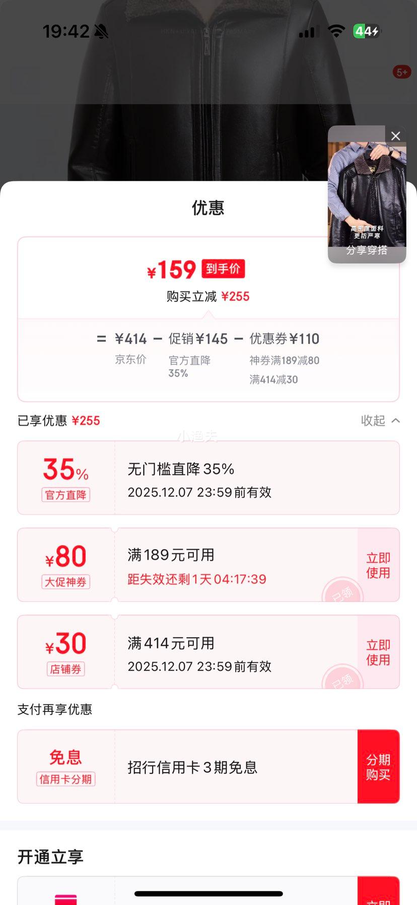 SHANSHANɼɼƤж¿м޼Ӻůʿ쳤 ɫ 4XL /195Ż֤