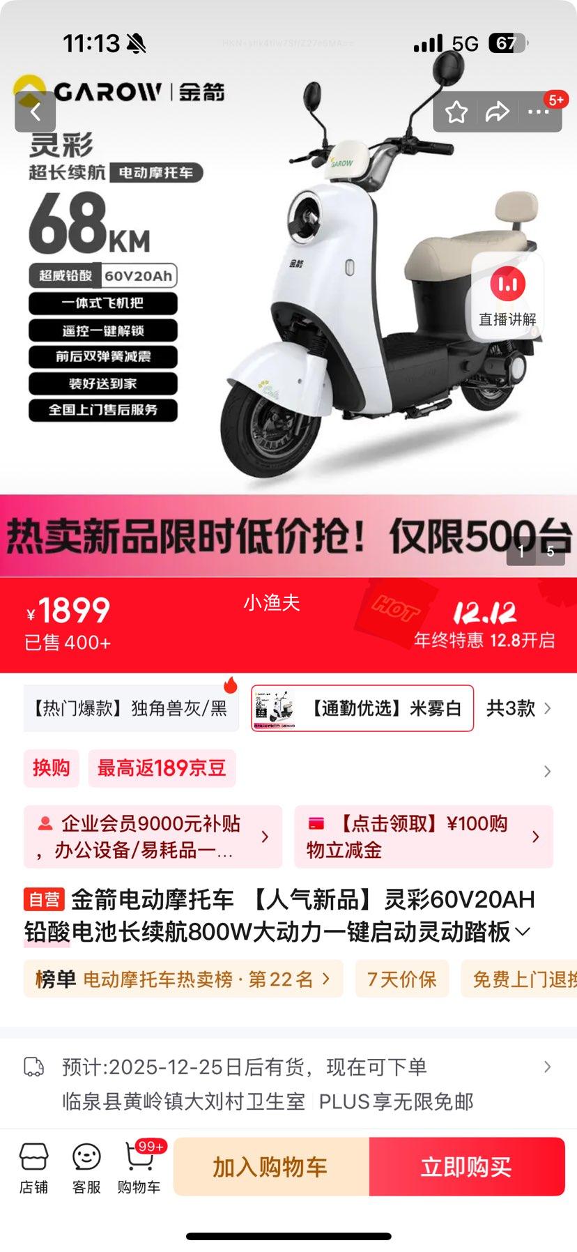 綯Ħг Ʒ60V20AHǦس800Wһ鶯̤Ħ綯Ż֤