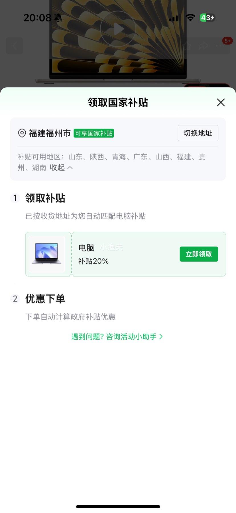 apple/ƻ MacBook Air 2025 13.6Ӣ M4 60HZ ʼǱ ǹɫ 16GB 256GBŻ֤