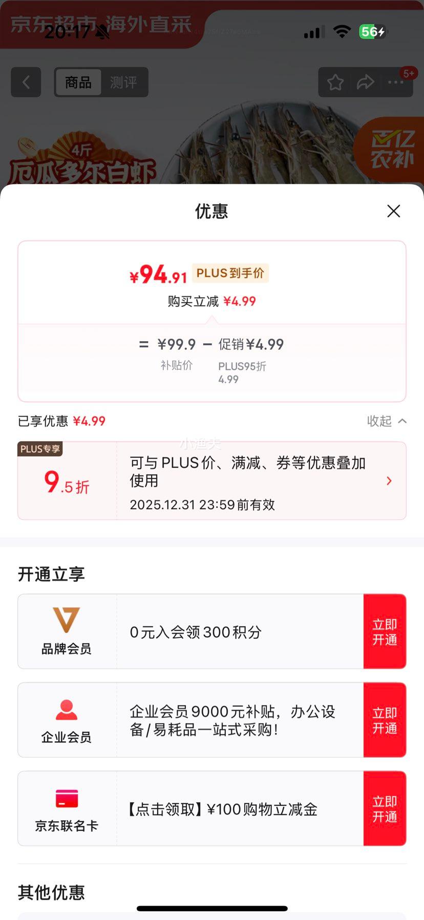  ֱɶ϶Ϻ ζ 4 60-80ֻ/ ӪʳŻ֤