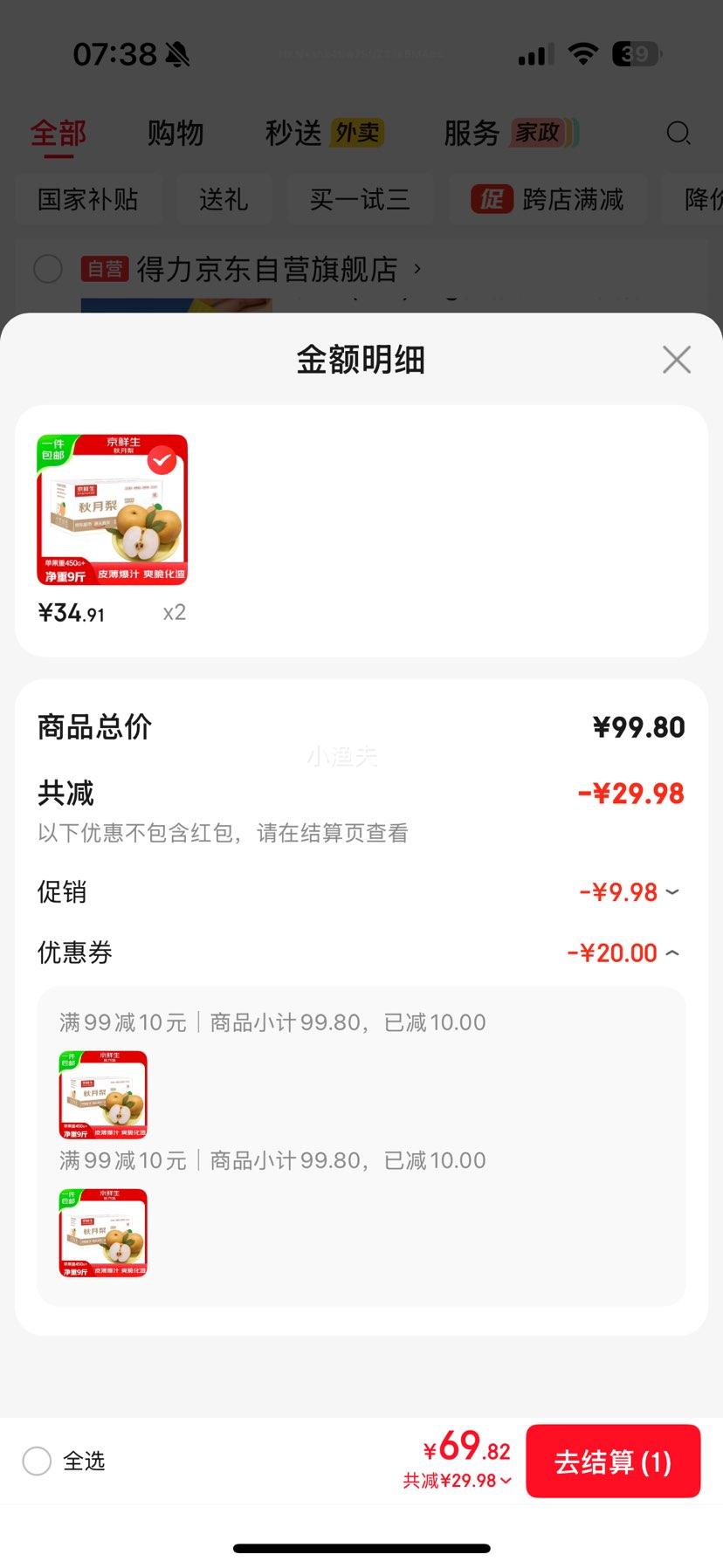  ɽ̨澻9ﵥ450g+  ˮ ԴͷֱŻ֤