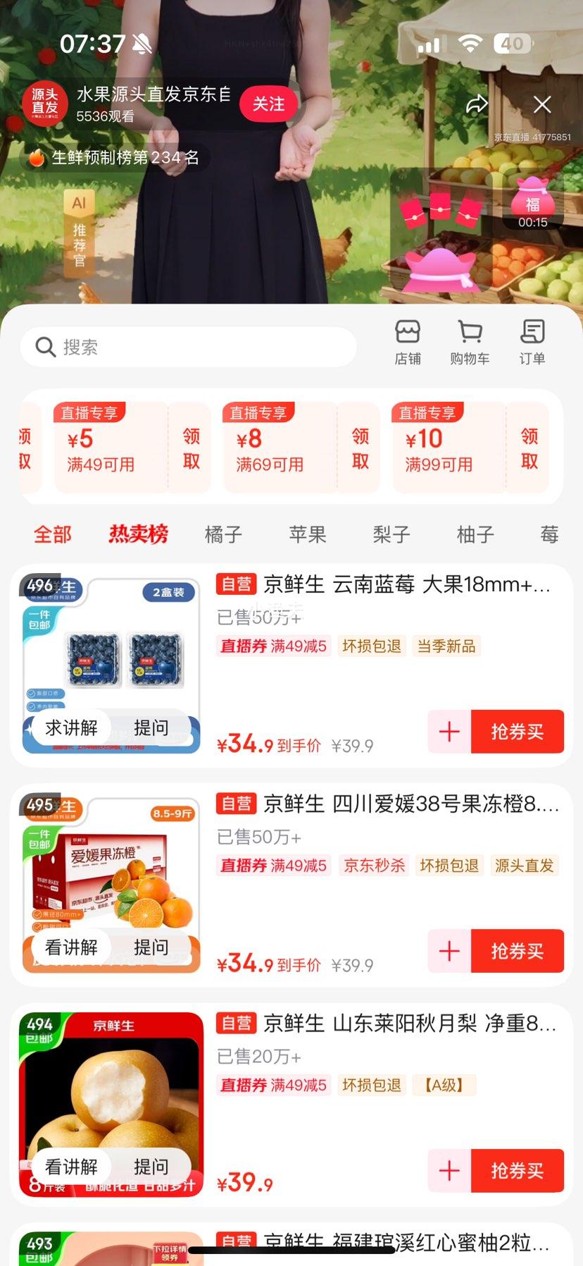  ɽ̨澻9ﵥ450g+  ˮ ԴͷֱŻ֤