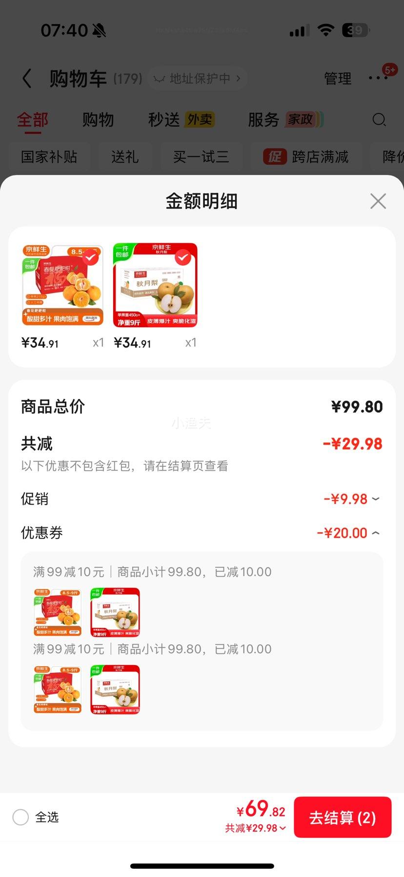  ɽ̨澻9ﵥ450g+  ˮ ԴͷֱŻ֤