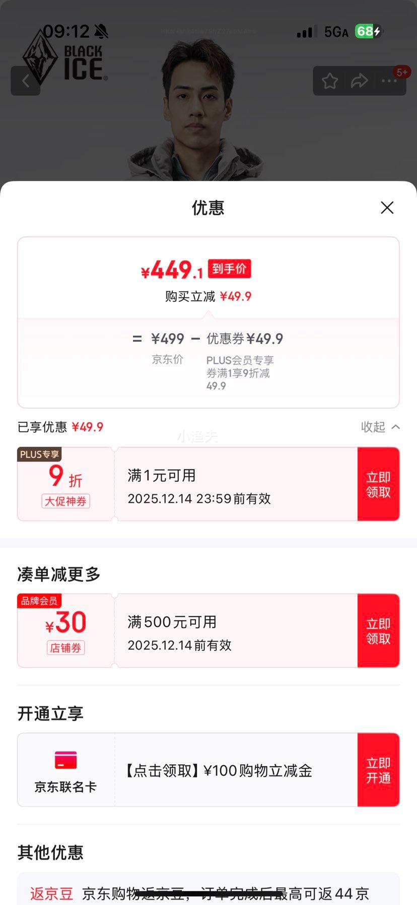 ڱ25¿700ѼпӺ籣ů޷ F8905MJ Ұ 3XLŻ֤