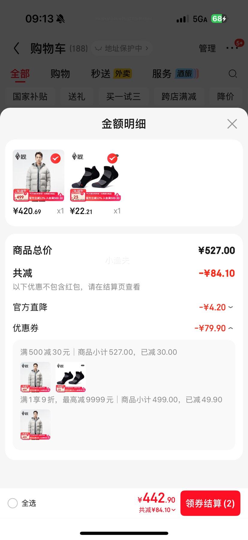 ڱ25¿700ѼпӺ籣ů޷ F8905MJ Ұ 3XLŻ֤