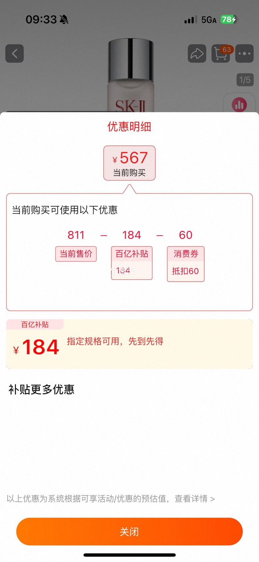 ӪSK-IIˮ¶230mlˮƽⲹˮ߱ʪŻ֤