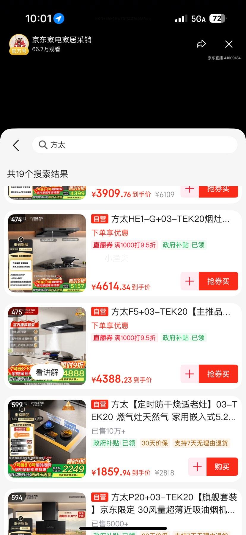 ̫HE1-G+03-TEK20װ ŷʽ29+70%Чʶʱ˫Ȼ ̻߼Ż֤