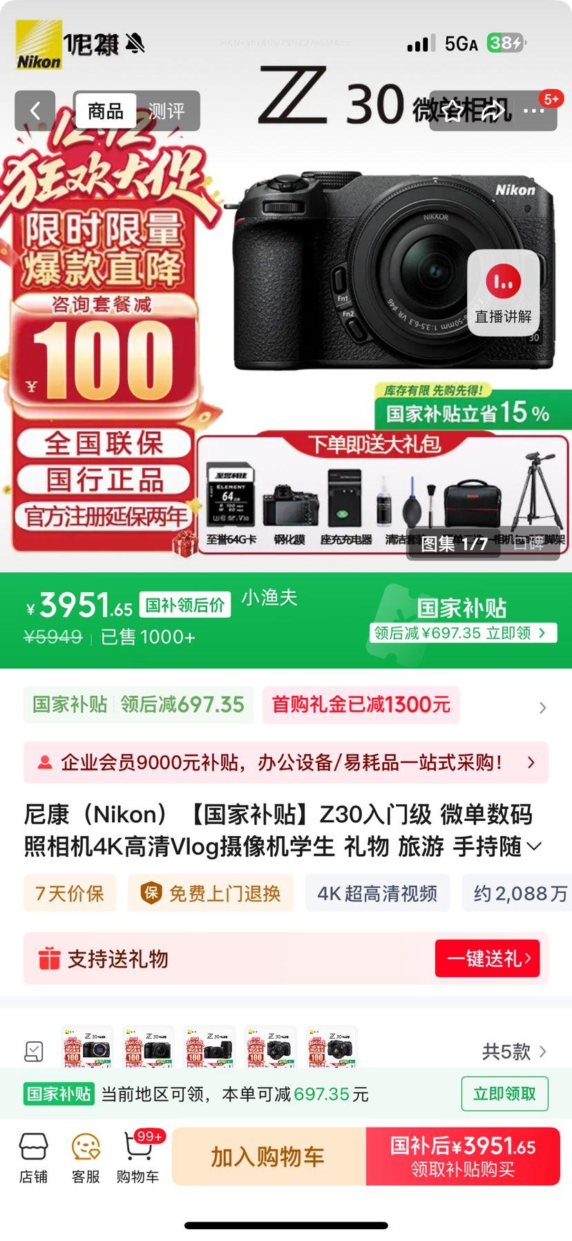 ޵῵ Z30 뻭΢ 16-50mm ׻Ż֤