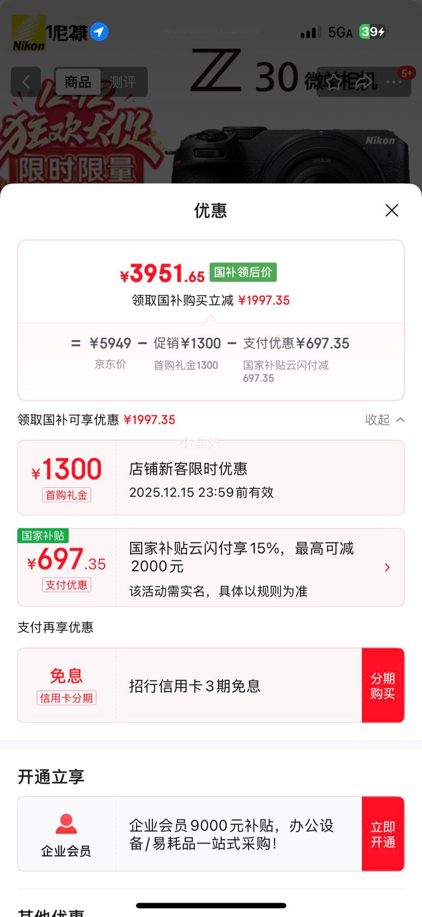 ޵῵ Z30 뻭΢ 16-50mm ׻Ż֤