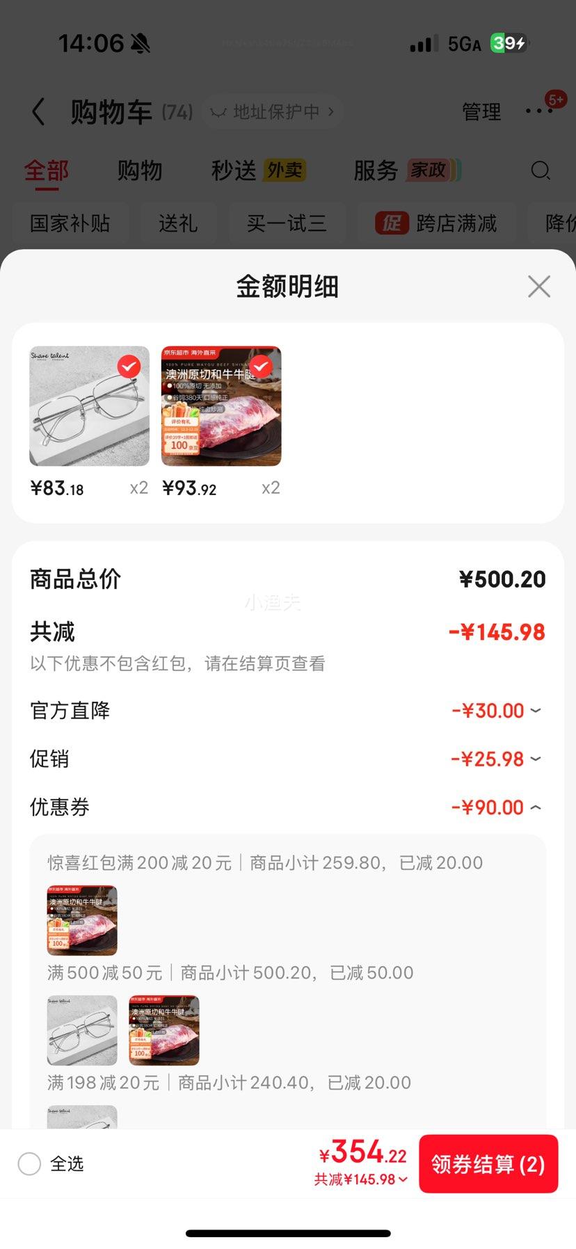 кֱɽԭа޺ţţ 2 ţ 380 M8-9Ż֤