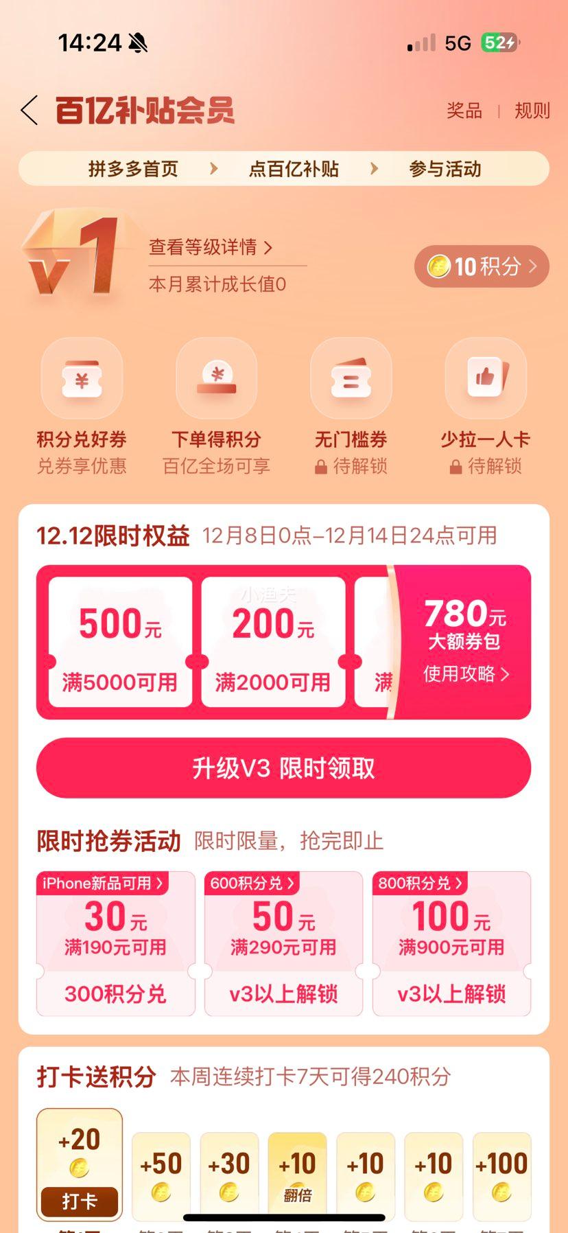 Apple MacBook Air 13.6Ӣ M4 (10+8) ʼǱŻ֤