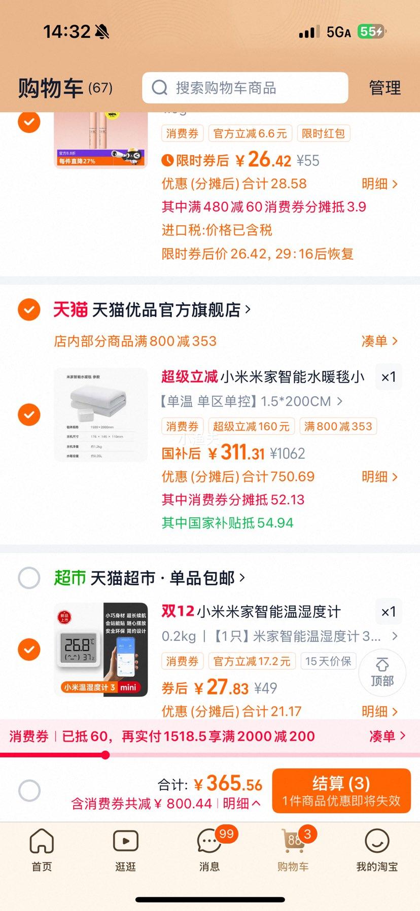 С ׼ˮů̺  1.5*2mŻ֤