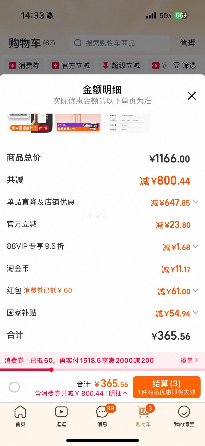 С ׼ˮů̺  1.5*2mŻ֤