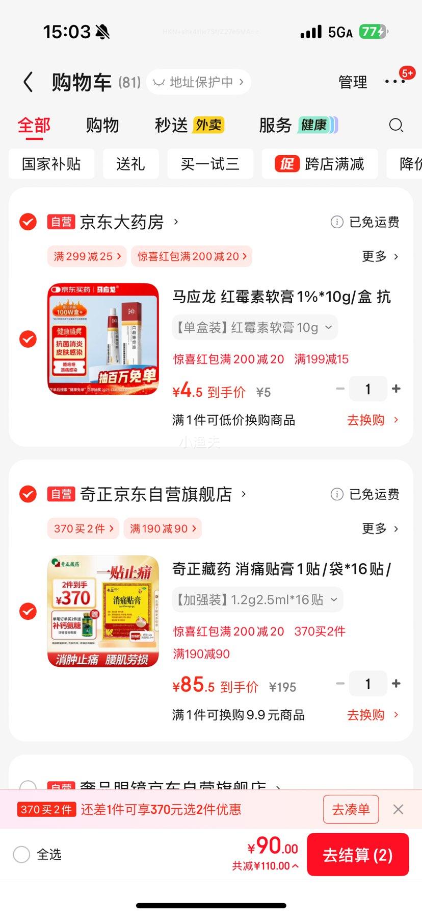 ҩ ʹ1/*16/иҩ Ѫ ֹʹ ʪʪʹ   ¾ʹŻ֤