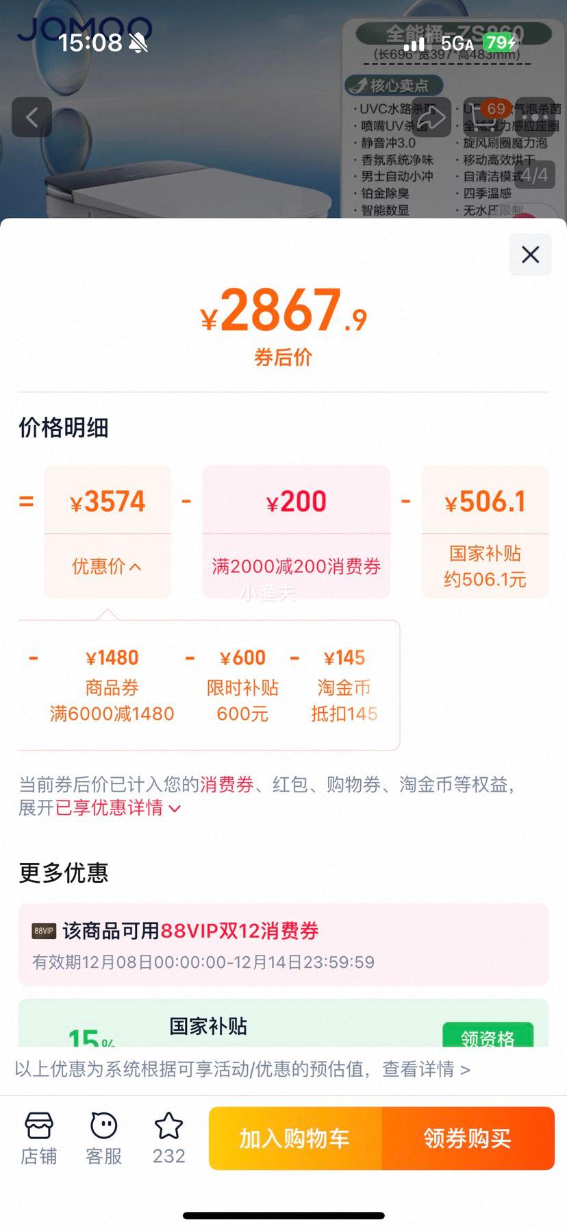  Ultra-ZS860 Ͱ 2ƿĭҺŻ֤