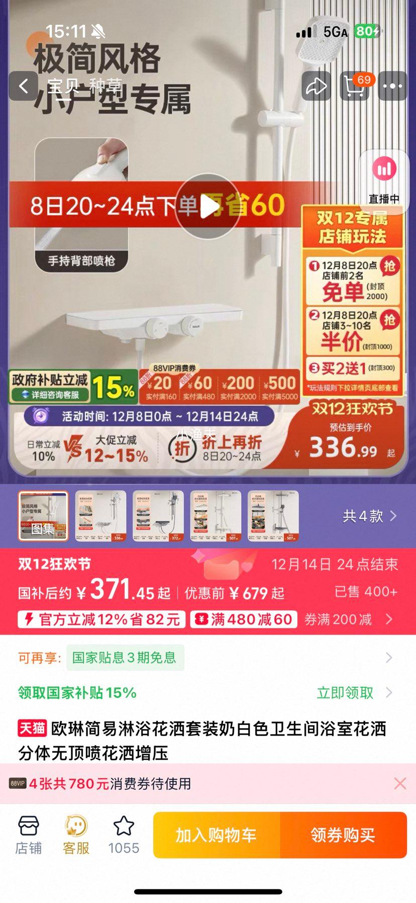 20㿪ʼŷ CH6201-W ̰״ﻨװŻ֤