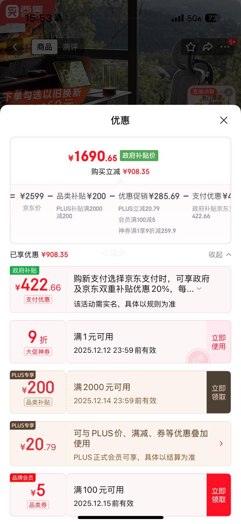 C300 Pro幤ѧεΰ칫羺˹ѧιҲŻ֤