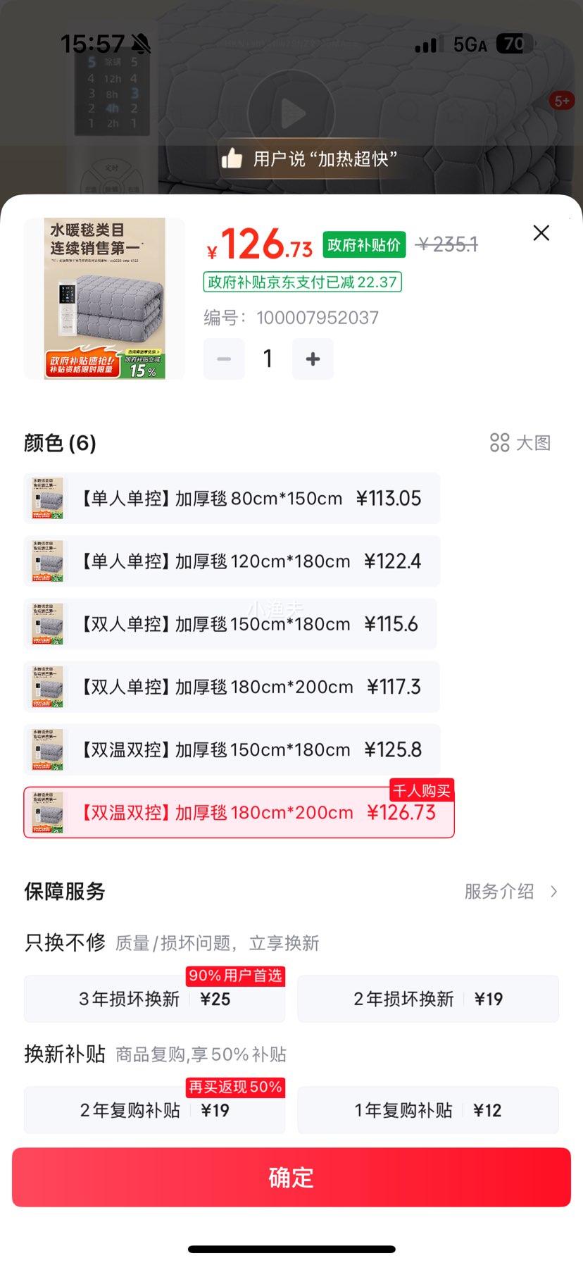 ˮů̺̺1.8x2˫˫ˮů̺˫˷ˮ©Ż֤