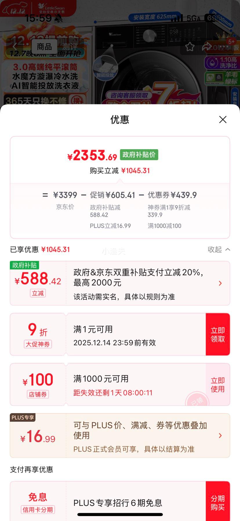 LittleSwan/С С÷3.0 10kg Ͳ TG10SC08PROŻ֤