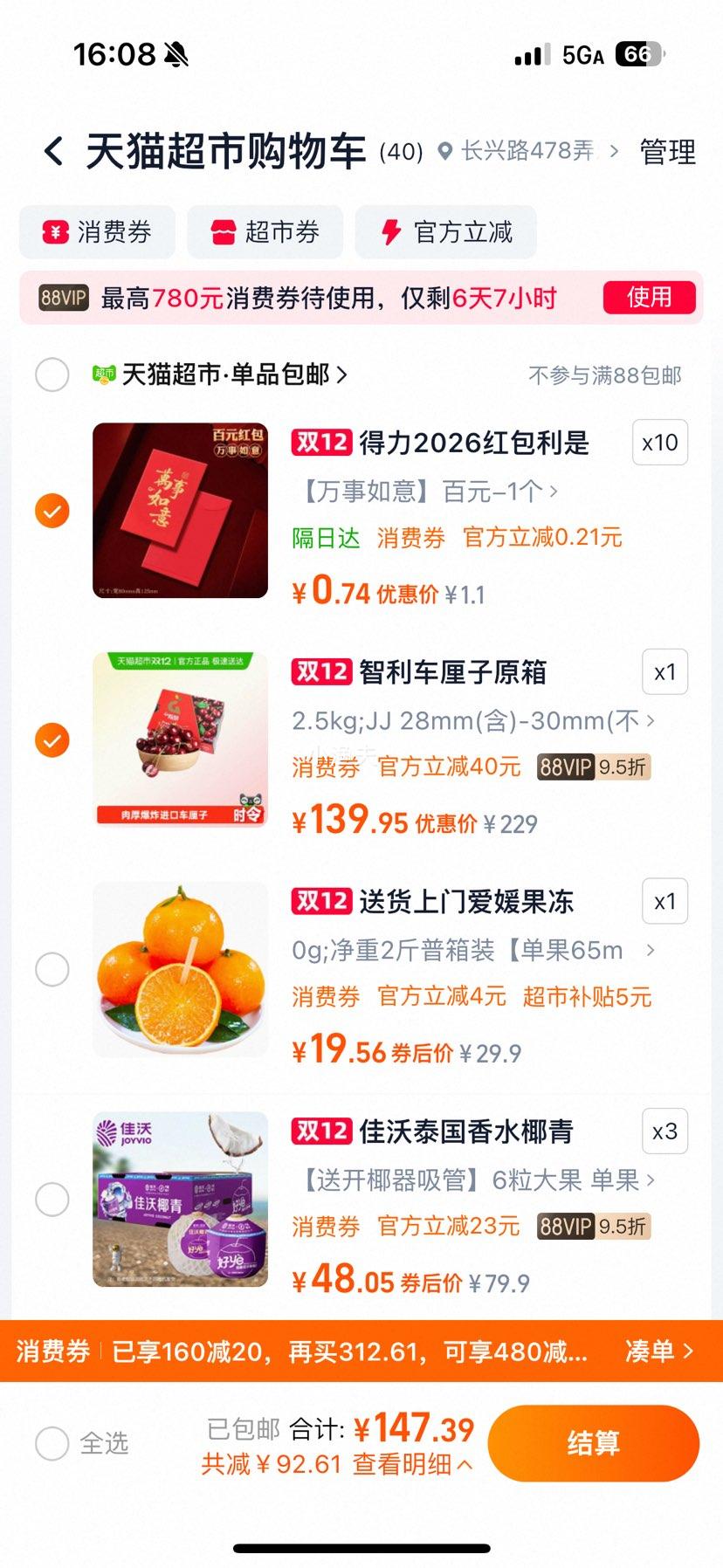 ԭ䳵ӵʹԤ 2.5kg JJ 28mm()-30mm()Ż֤