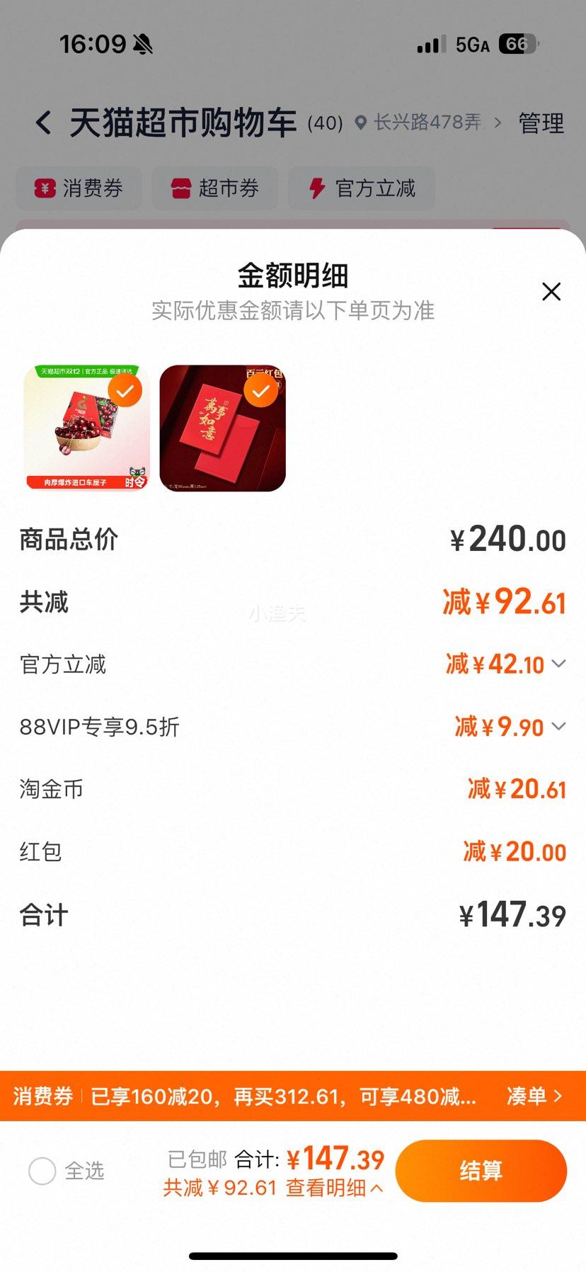 ԭ䳵ӵʹԤ 2.5kg JJ 28mm()-30mm()Ż֤