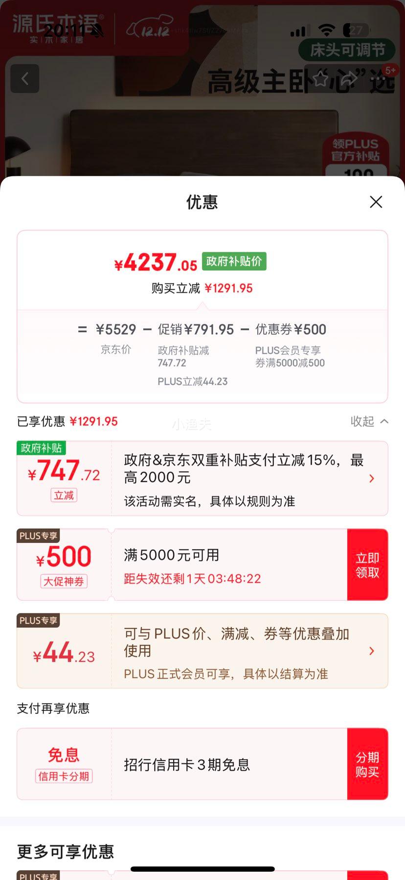 Դľʵľߴͷ崲ںľ󴲼ͷɵ崲1.8*2mŻ֤