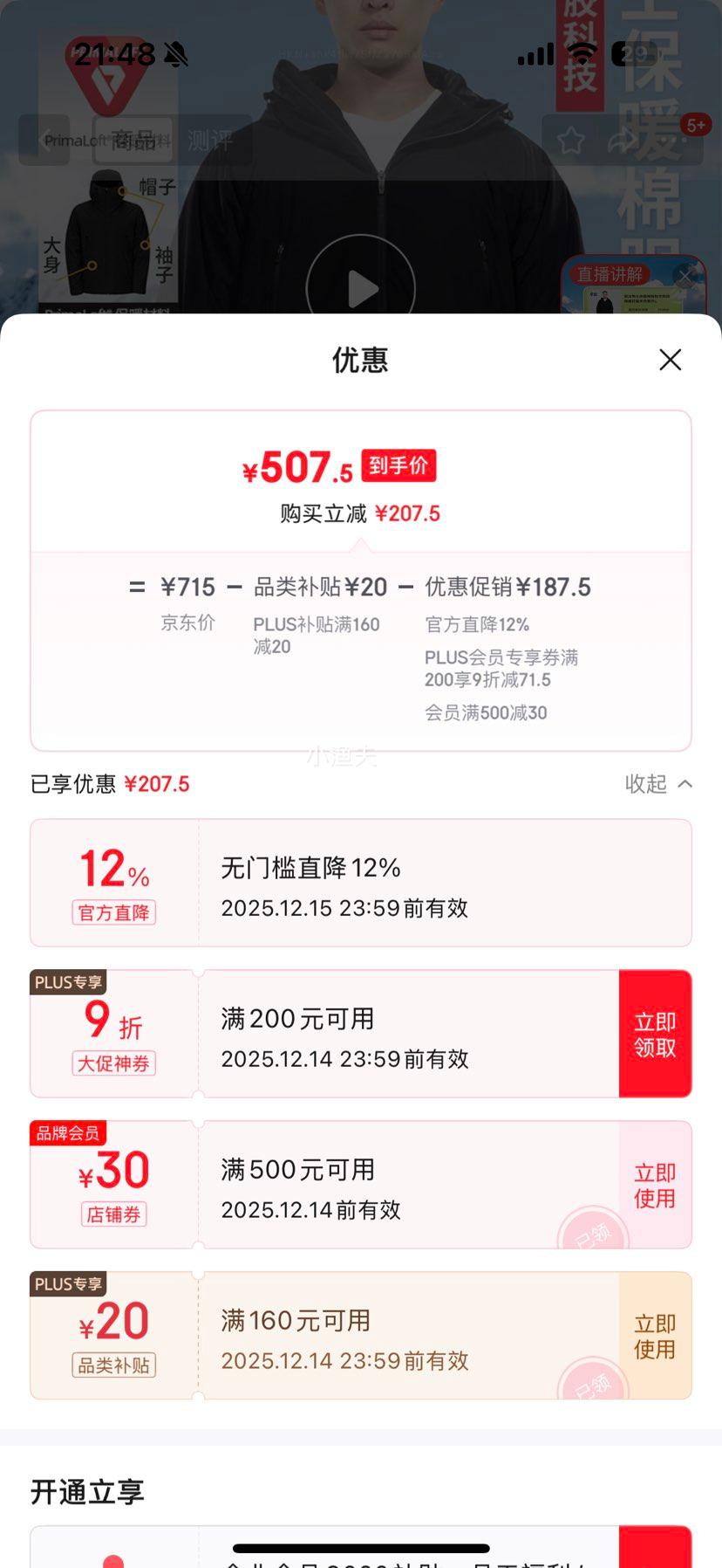 ڱ ˶޷ F8001 ɫ LŻ֤