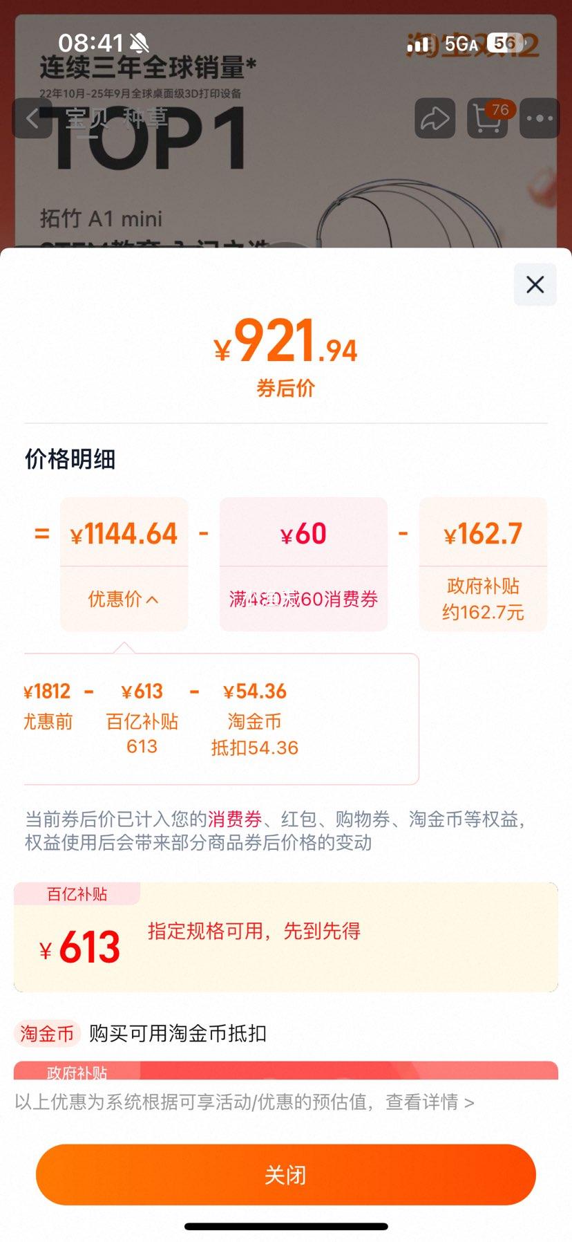 A1mini 3Dӡ ѧѺ ͯSTEM FDM ȫԶƽɫ ½桿 A1 miniŻ֤