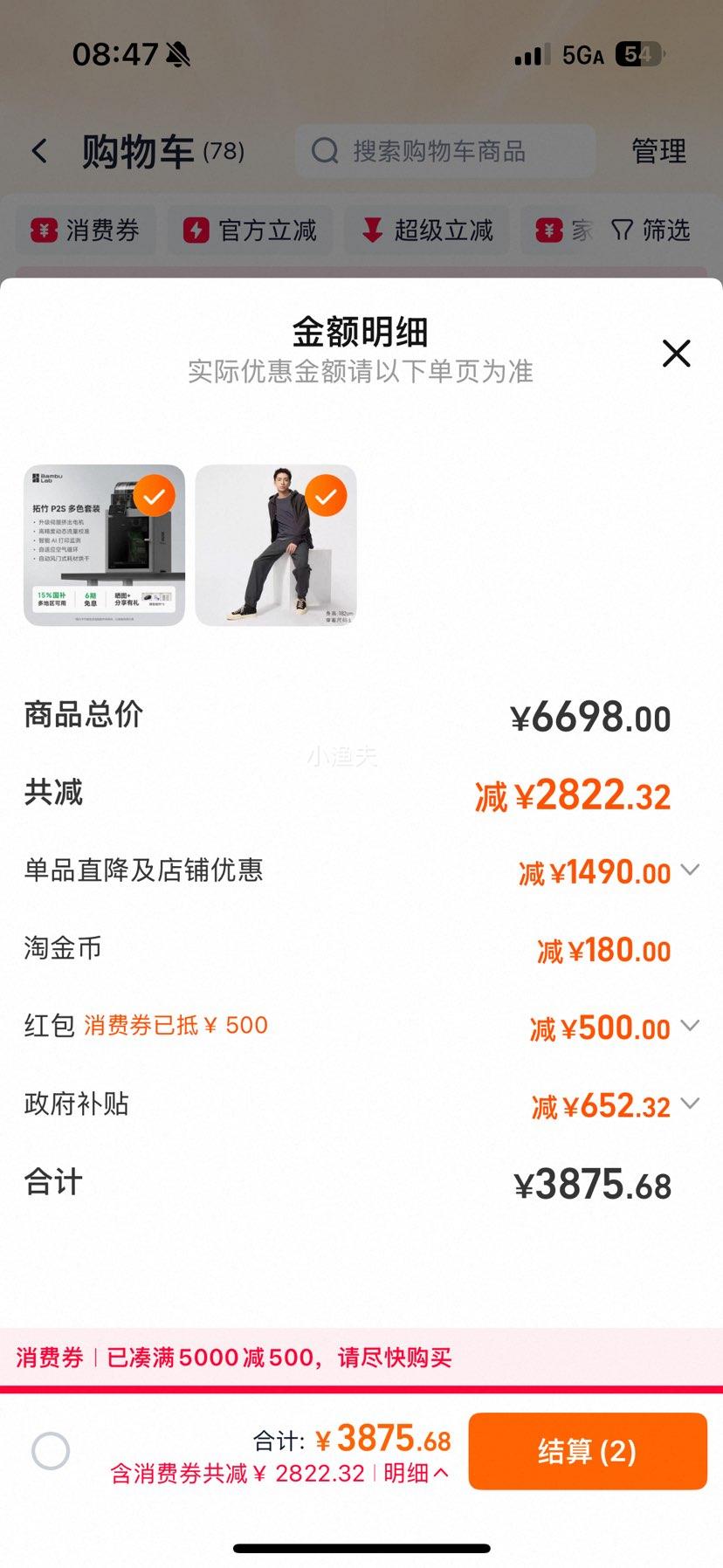 P2S 3DӡߴFDMԶɫ߾ȸAIP1S P2Sɫӡװ½桿Ż֤