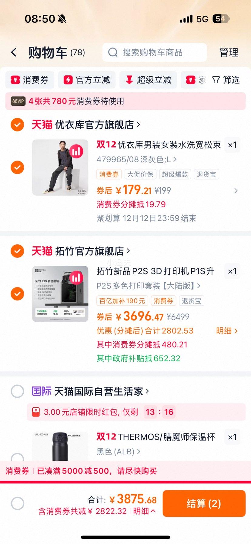 P2S 3DӡߴFDMԶɫ߾ȸAIP1S P2Sɫӡװ½桿Ż֤